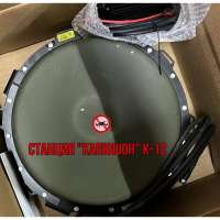 Станция РЭБ Капюшон К-12 однокупольный подавитель дронов