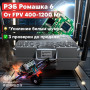РЭБ «Ромашка» 6 диапазонов подавления FPV 400-1200 Мгц